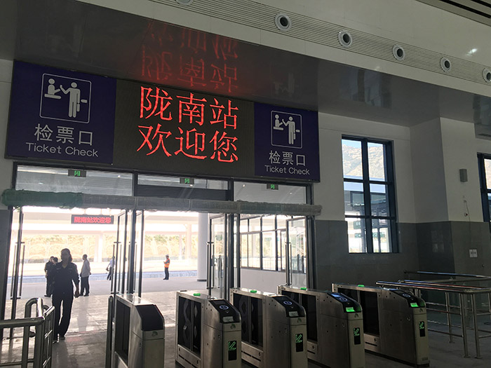 全國(guó)、省市政協(xié)委員體驗(yàn)蘭渝鐵路、視察階州廣場(chǎng)