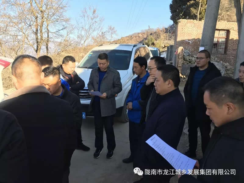 堅持精準幫扶，合力脫貧攻堅——市龍江城鄉(xiāng)發(fā)展集團、隴南太平洋財險公司聯(lián)合開展幫扶文縣橋頭鎮(zhèn)安子坡村2019年春節(jié)慰問活動