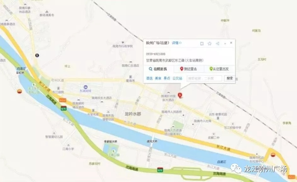 誠天下、冠西北——居然之家強(qiáng)勢入駐隴南階州廣場