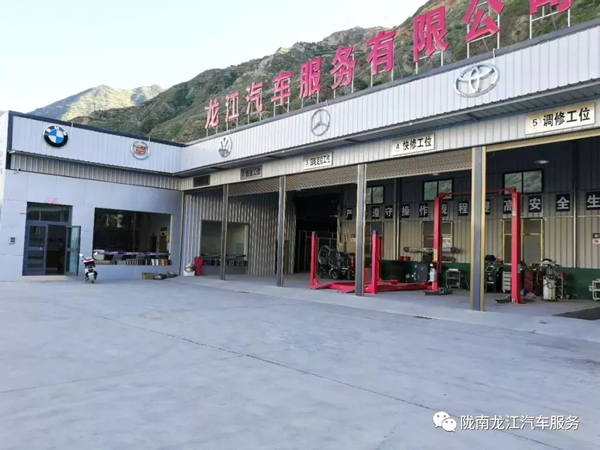 金錘鈑金，銀槍噴漆！龍江汽修值得信賴！