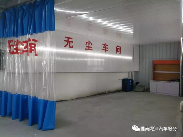 金錘鈑金，銀槍噴漆！龍江汽修值得信賴！