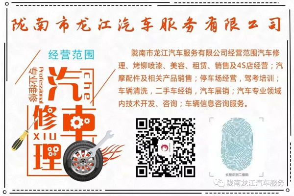 金錘鈑金，銀槍噴漆！龍江汽修值得信賴！