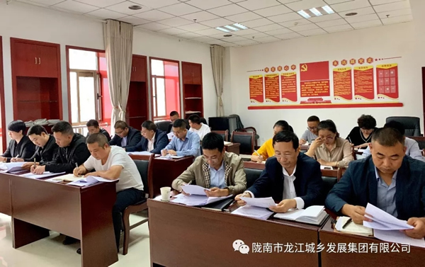 市龍江集團(tuán)召開(kāi)“不忘初心、牢記使命”主題教育動(dòng)員部署會(huì)議