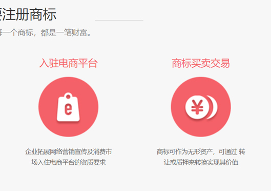 鄭州市管城區(qū)商標(biāo)注冊(cè)重要性