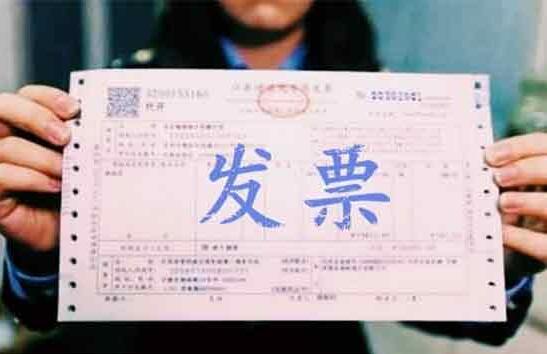 你是否也經(jīng)常被“發(fā)票”的這些事困擾過(guò)，看小編放大招！