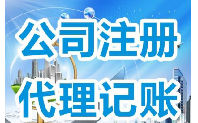 不做記賬報稅，你知道后悔多嚴重嗎？【稅法基礎知識】