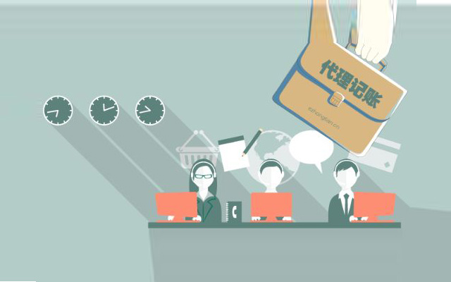 內(nèi)資公司注冊