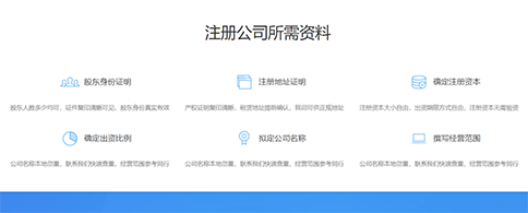 鄭州惠濟(jì)區(qū)注冊建筑設(shè)計(jì)咨詢公司