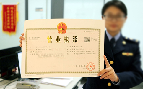 鄭州營業(yè)執(zhí)照丟失需要登報不