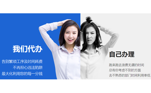 惠濟區(qū)古滎注冊公司流程