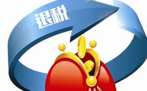 鄭州出口退稅周期需要多久？出口退稅中的90天是指什么？