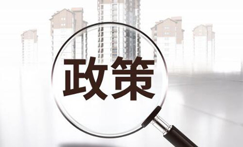 《藥品進(jìn)口管理辦法》（第86號令）