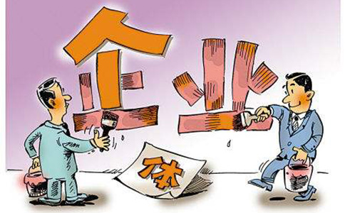 鄭州惠濟(jì)區(qū)禮品公司注冊(cè)流程，注冊(cè)禮品公司需要什么材料