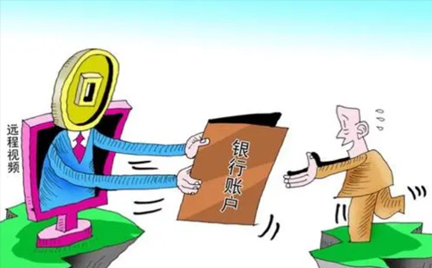 鄭州公司對公賬戶銀行開戶材料？一年多少錢？