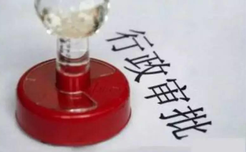 河南掌上工商認證失敗怎么辦