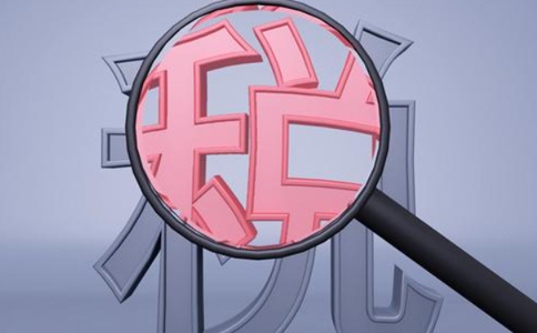 鄭州稅務(wù)注銷(xiāo)準(zhǔn)備哪些資料(鄭州稅局稅務(wù)登記證注銷(xiāo)查詢(xún))