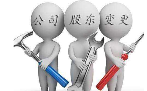 鄭州注冊(cè)公司股東信息怎么填寫(xiě)？