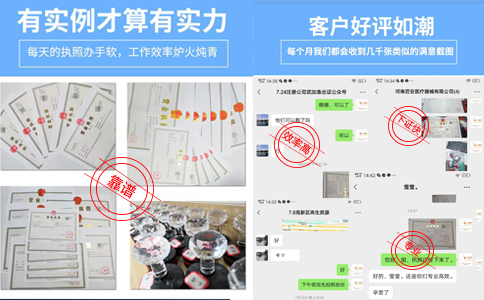 鄭州市自貿區(qū)食品公司注冊收費標準