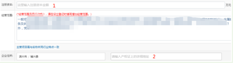 河南掌上登記經(jīng)開(kāi)區(qū)個(gè)體戶(hù)流程名稱(chēng)申報(bào)經(jīng)營(yíng)范圍