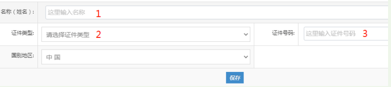 河南掌上登記經(jīng)開(kāi)區(qū)個(gè)體戶(hù)流程名稱(chēng)申報(bào)階段添加經(jīng)營(yíng)者