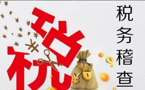 稅務(wù)申報延遲后果（有什么影響有什么影響）