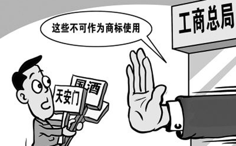 鄭州商標(biāo)注冊(cè)申請(qǐng)資格查詢