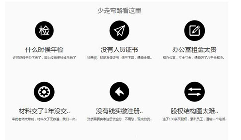 idc牌照申請難嗎？