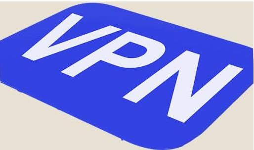 2023上海vpn許可證辦理時間快慢，決定因素在于它
