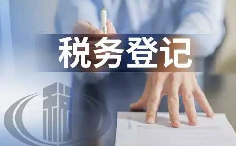 河南省內企業(yè)記賬報稅流程及費用（2023年新規(guī)）