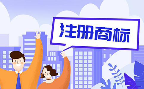 通用名稱(chēng)可用作商標(biāo)注冊(cè)嗎？通用名稱(chēng)是什么意思