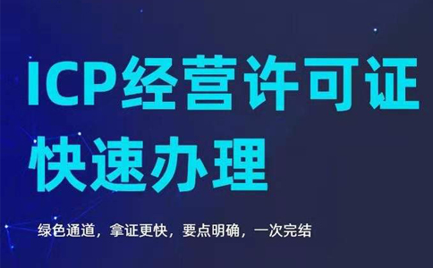 自建網(wǎng)站銷售自己的產(chǎn)品，需要辦理EDI證嗎