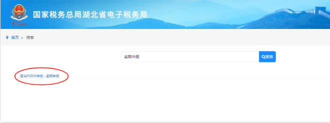 河南個(gè)體戶全程電子化辦理注銷一、稅務(wù)注銷