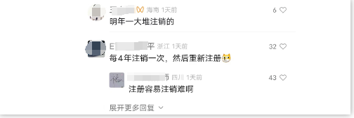 股東認(rèn)繳的注冊(cè)資本自公司成立起五年內(nèi)繳足。